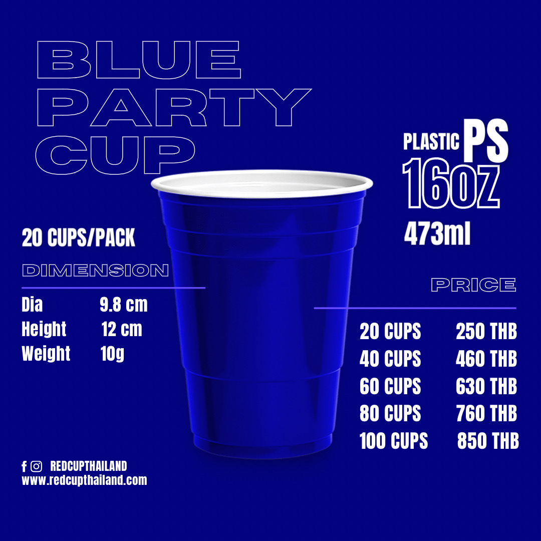Blue Cups บลูคัพ | แก้วปาร์ตี้สีน้ำเงิน